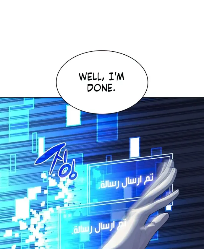 Read Overgeared (Team Argo) chapter 136 image 79 on Lezhin