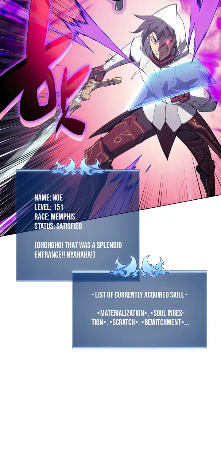 Read Overgeared (Team Argo) chapter 138 image 72 on Lezhin