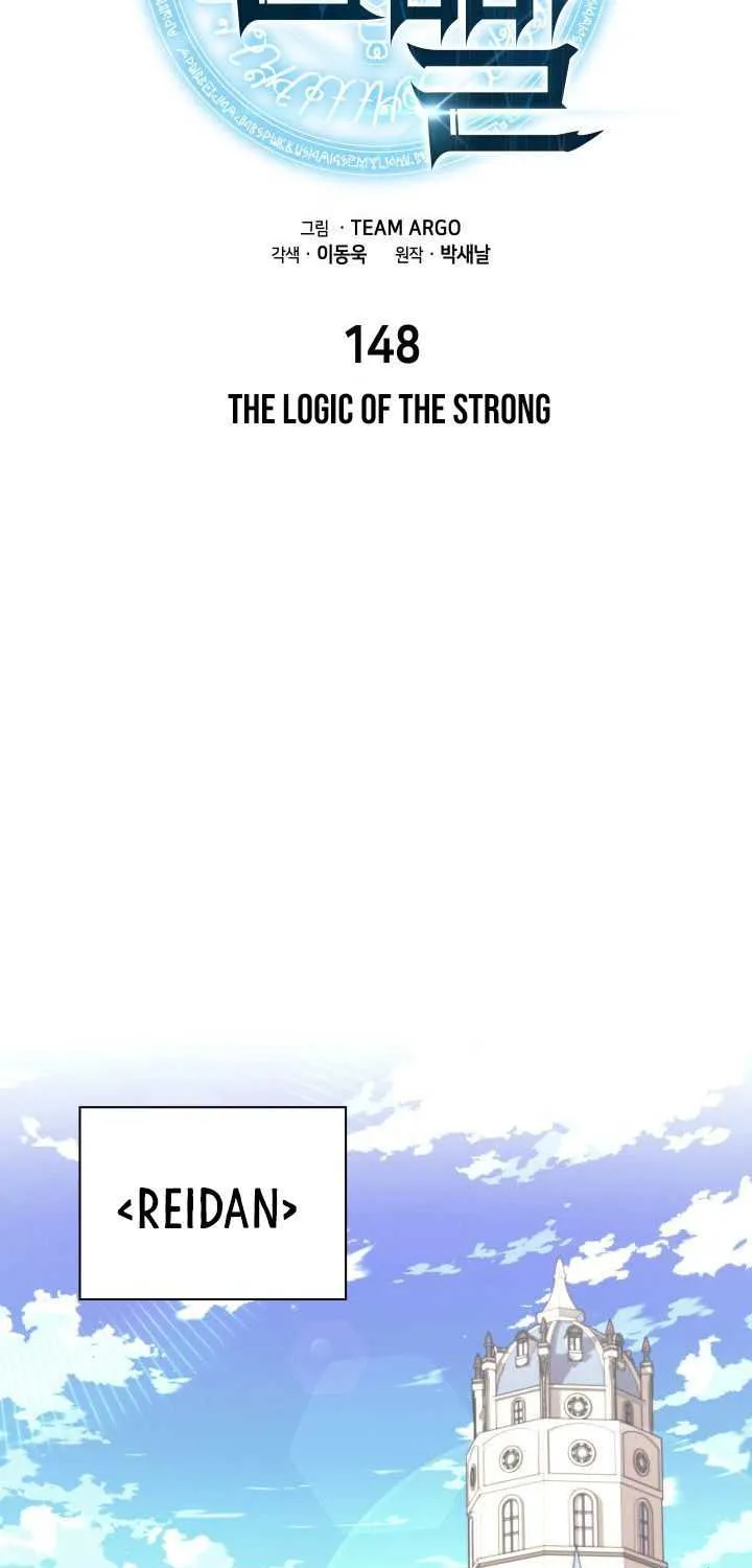 Read Overgeared (Team Argo) chapter 148 image 19 on Lezhin