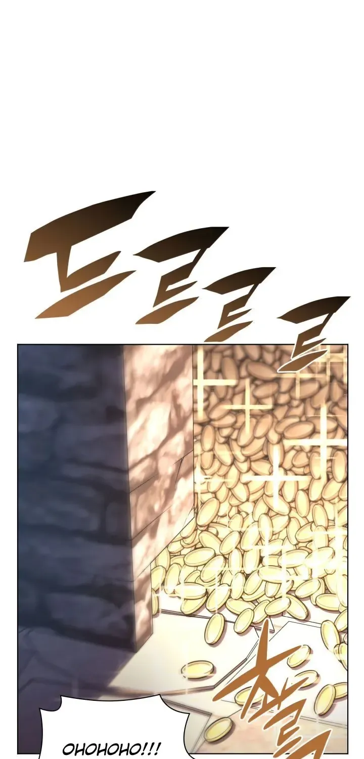 Read Overgeared (Team Argo) chapter 149 image 120 on Lezhin