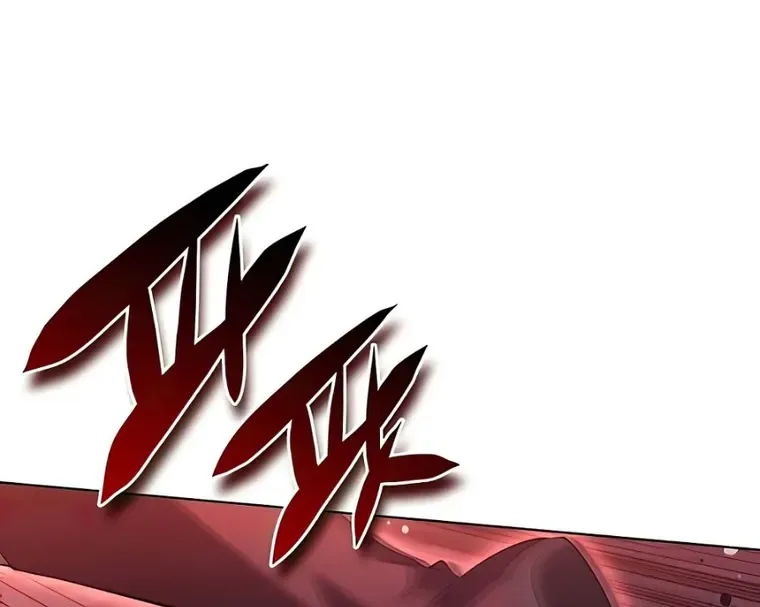 Read Overgeared (Team Argo) chapter 153 image 72 on Lezhin