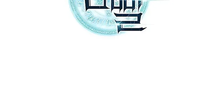 Read Overgeared (Team Argo) chapter 154 image 128 on Lezhin