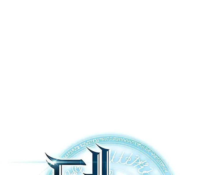 Read Overgeared (Team Argo) chapter 154 image 22 on Lezhin