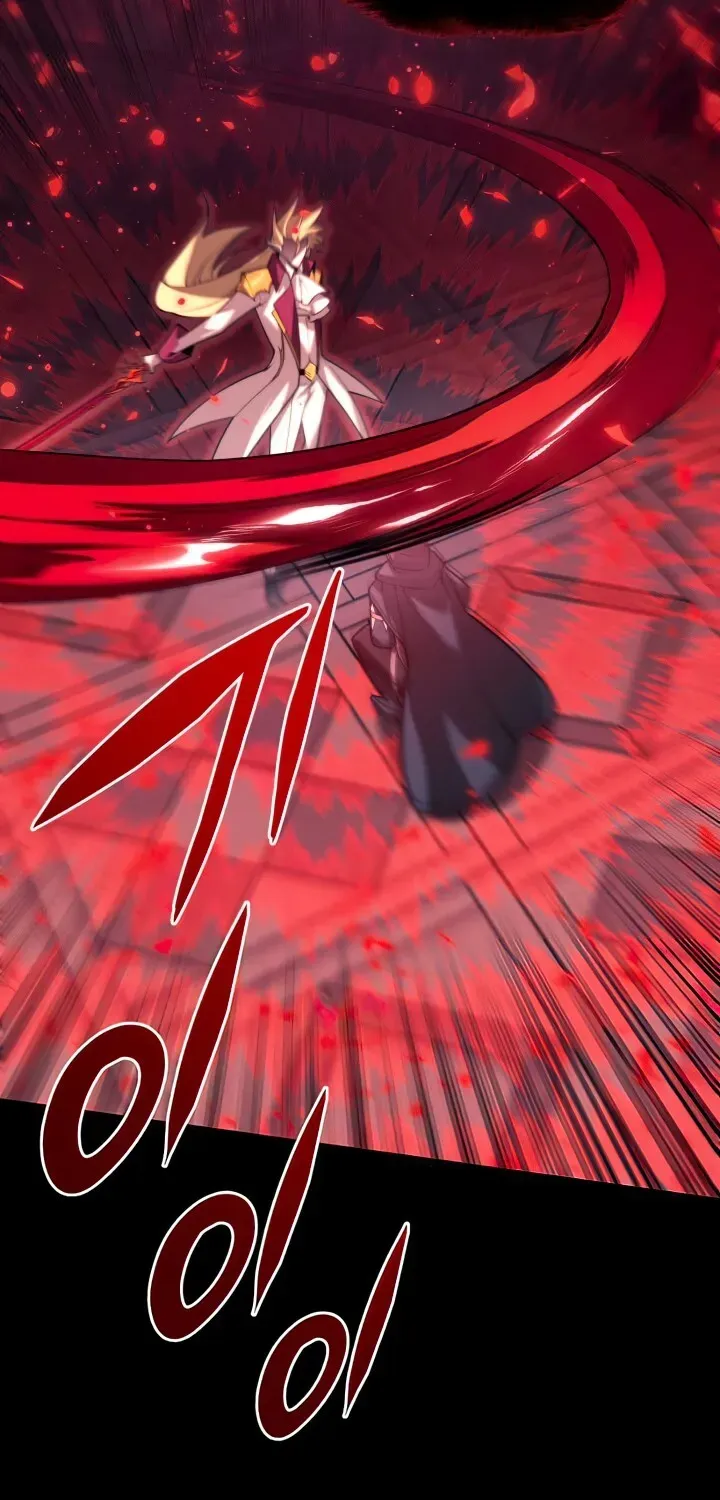 Read Overgeared (Team Argo) chapter 155 image 29 on Lezhin