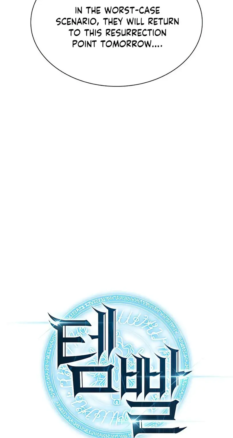 Read Overgeared (Team Argo) chapter 156 image 6 on Lezhin