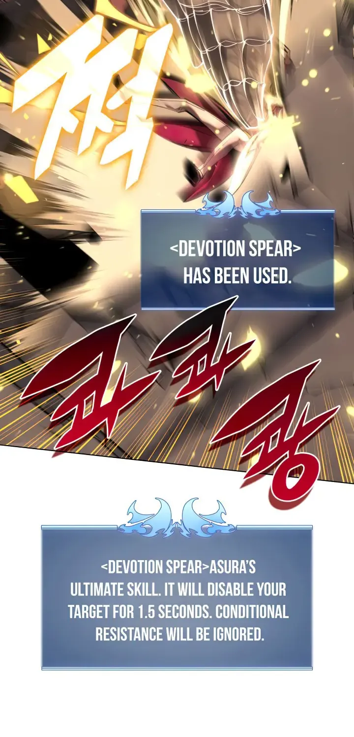 Read Overgeared (Team Argo) chapter 157 image 75 on Lezhin
