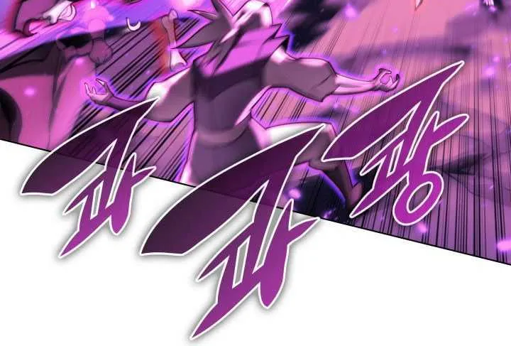 Read Overgeared (Team Argo) chapter 160 image 105 on Lezhin