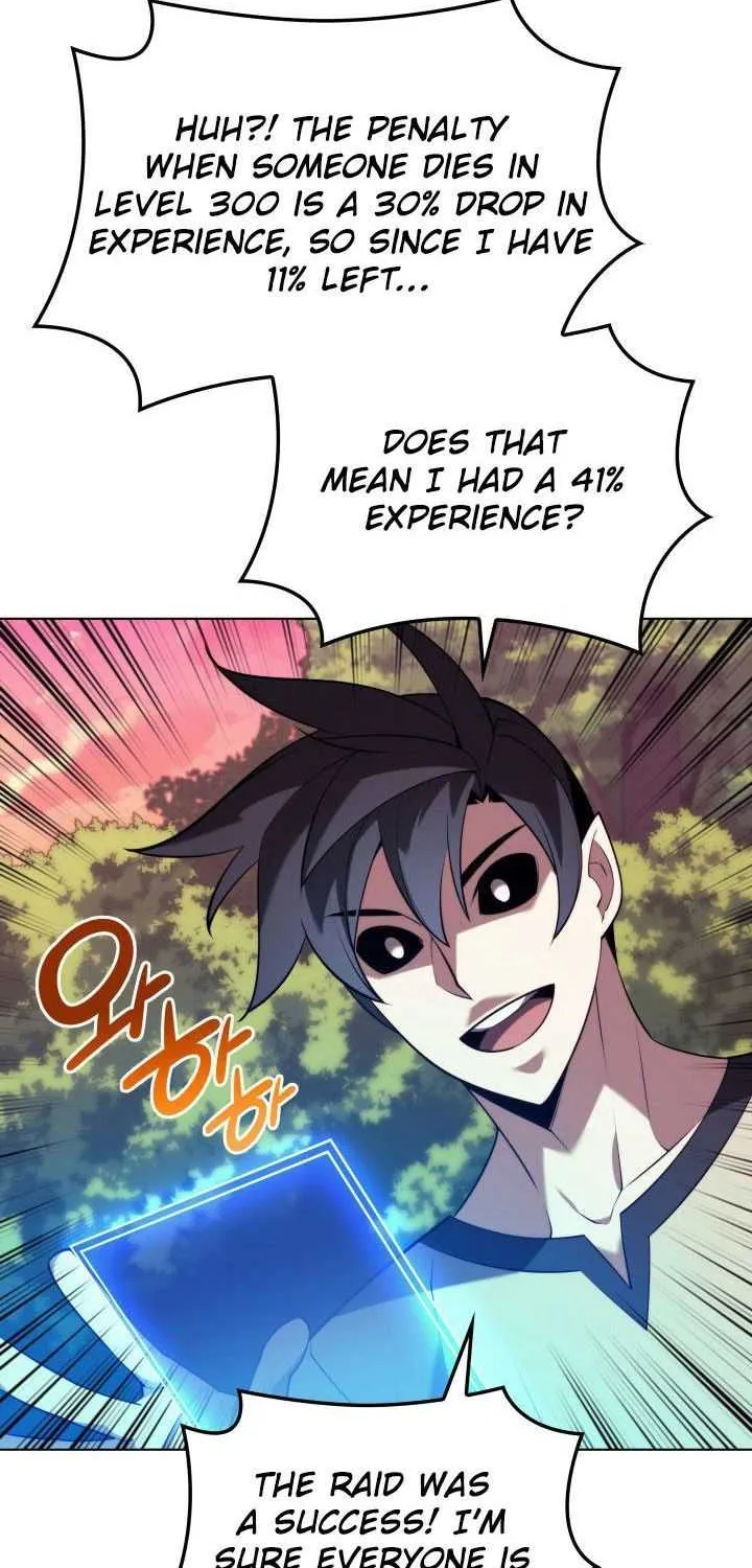Read Overgeared (Team Argo) chapter 160 image 3 on Lezhin