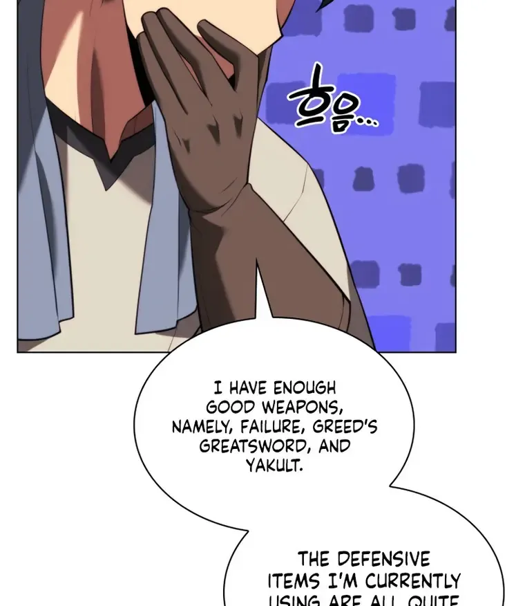 Read Overgeared (Team Argo) chapter 166 image 116 on Lezhin