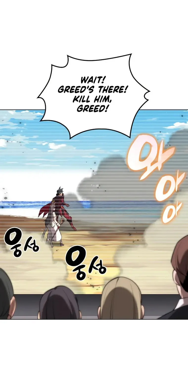 Read Overgeared (Team Argo) chapter 171 image 3 on Lezhin