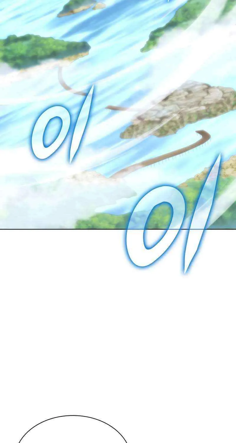 Read Overgeared (Team Argo) chapter 184 image 119 on Lezhin
