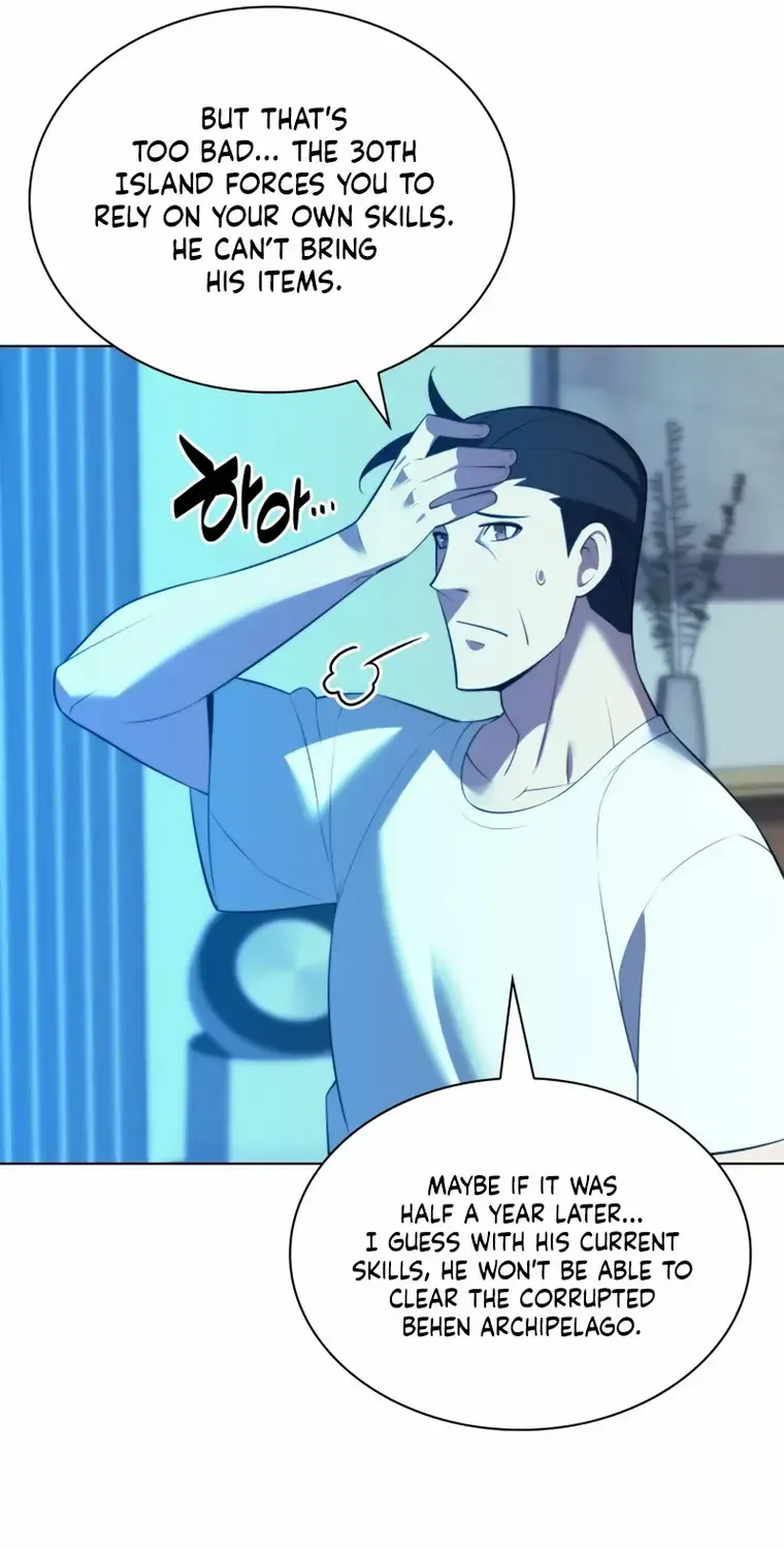 Read Overgeared (Team Argo) chapter 188 image 100 on Lezhin