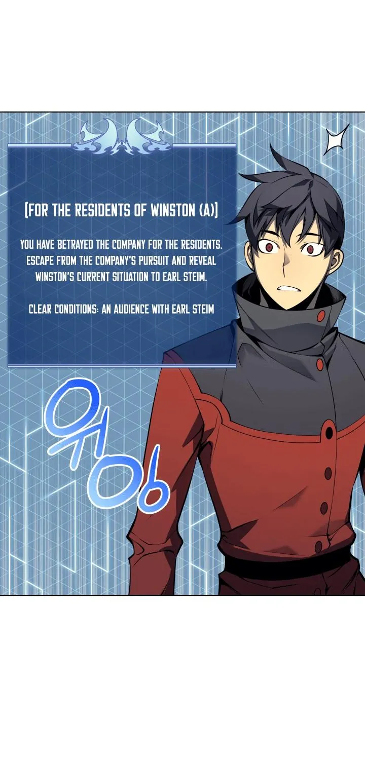 Read Overgeared (Team Argo) chapter 19 image 28 on Lezhin