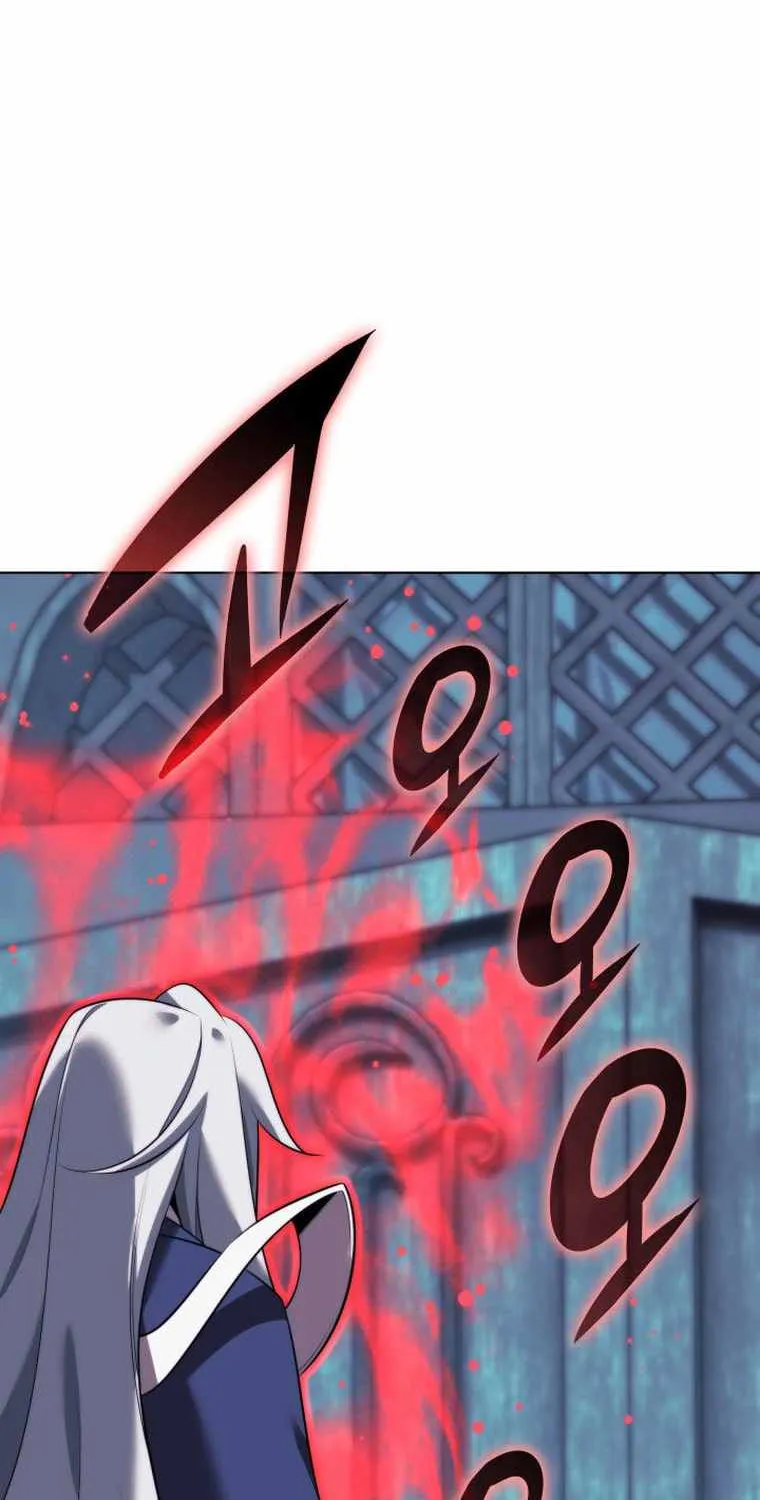 Read Overgeared (Team Argo) chapter 191 image 2 on Lezhin