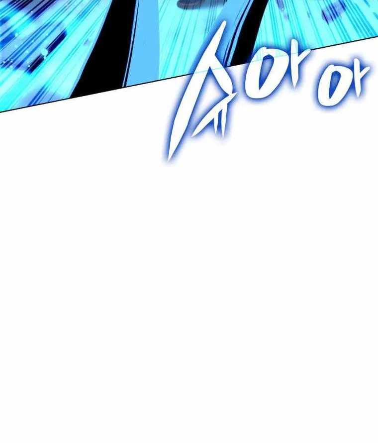 Read Overgeared (Team Argo) chapter 191 image 31 on Lezhin