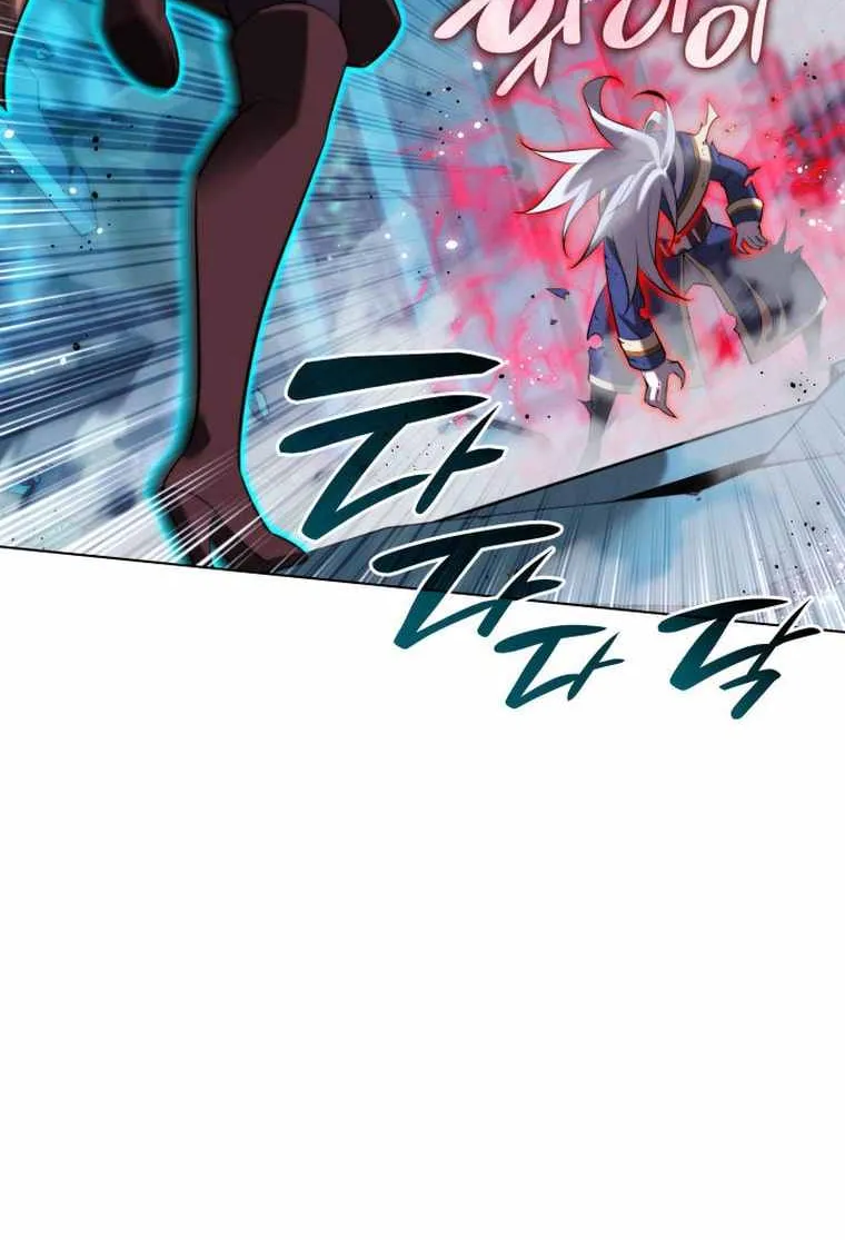 Read Overgeared (Team Argo) chapter 192 image 116 on Lezhin