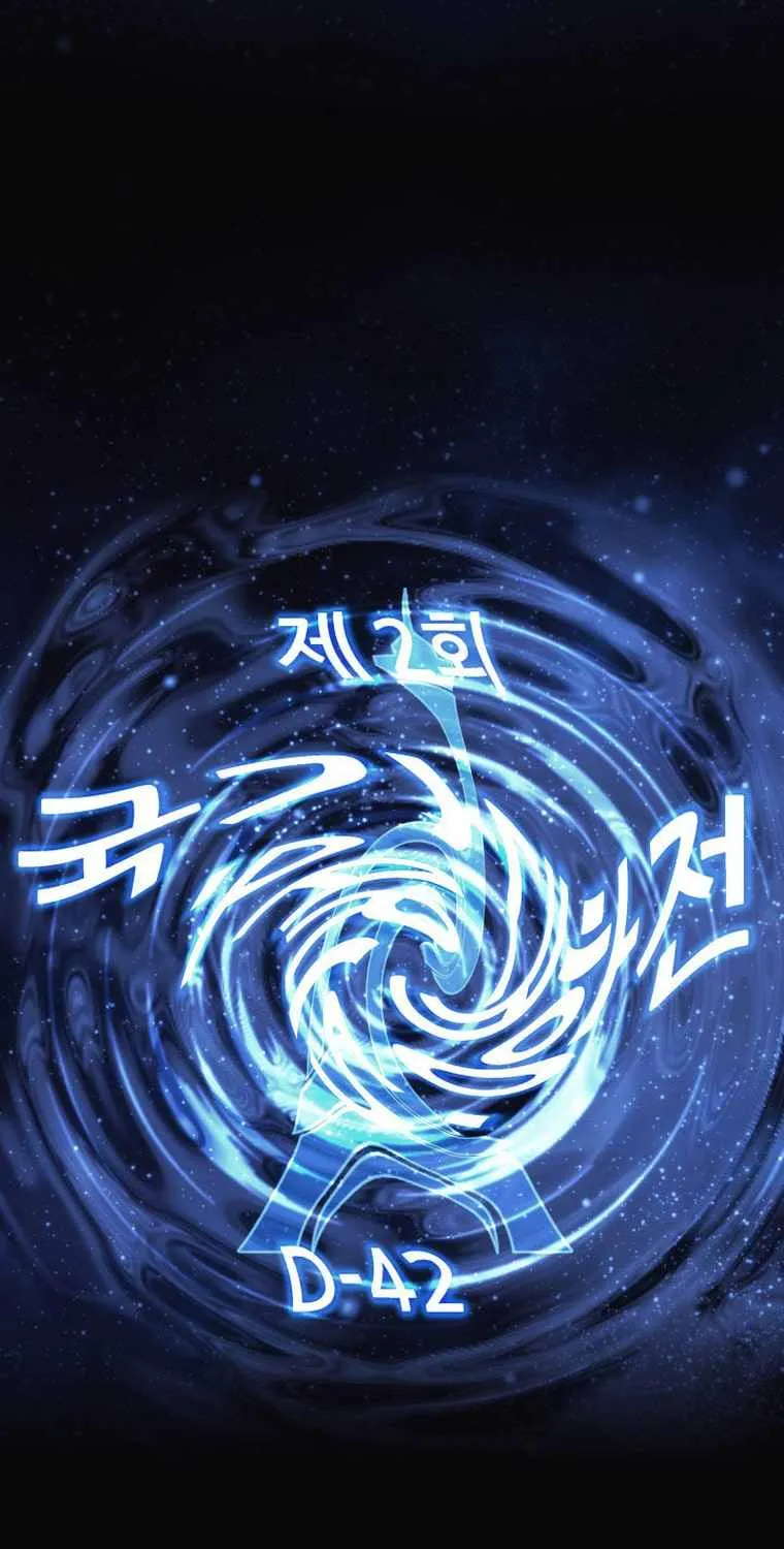 Read Overgeared (Team Argo) chapter 194 image 78 on Lezhin