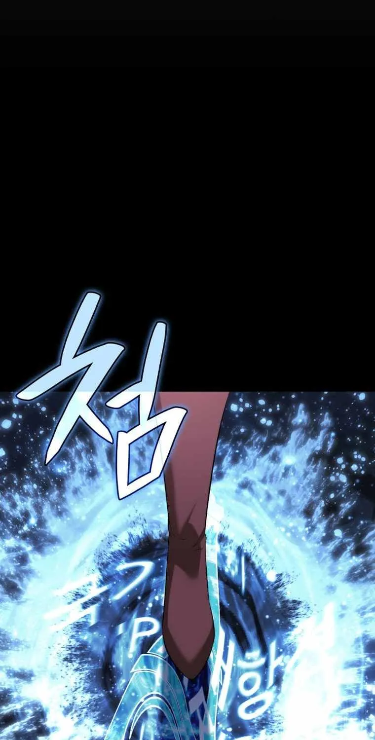 Read Overgeared (Team Argo) chapter 194 image 81 on Lezhin