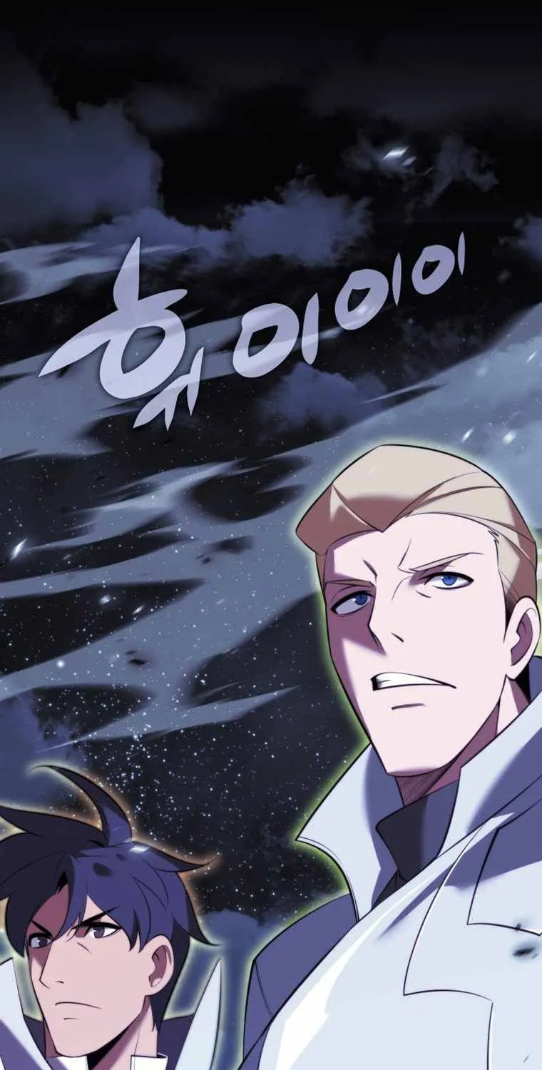 Read Overgeared (Team Argo) chapter 194 image 85 on Lezhin