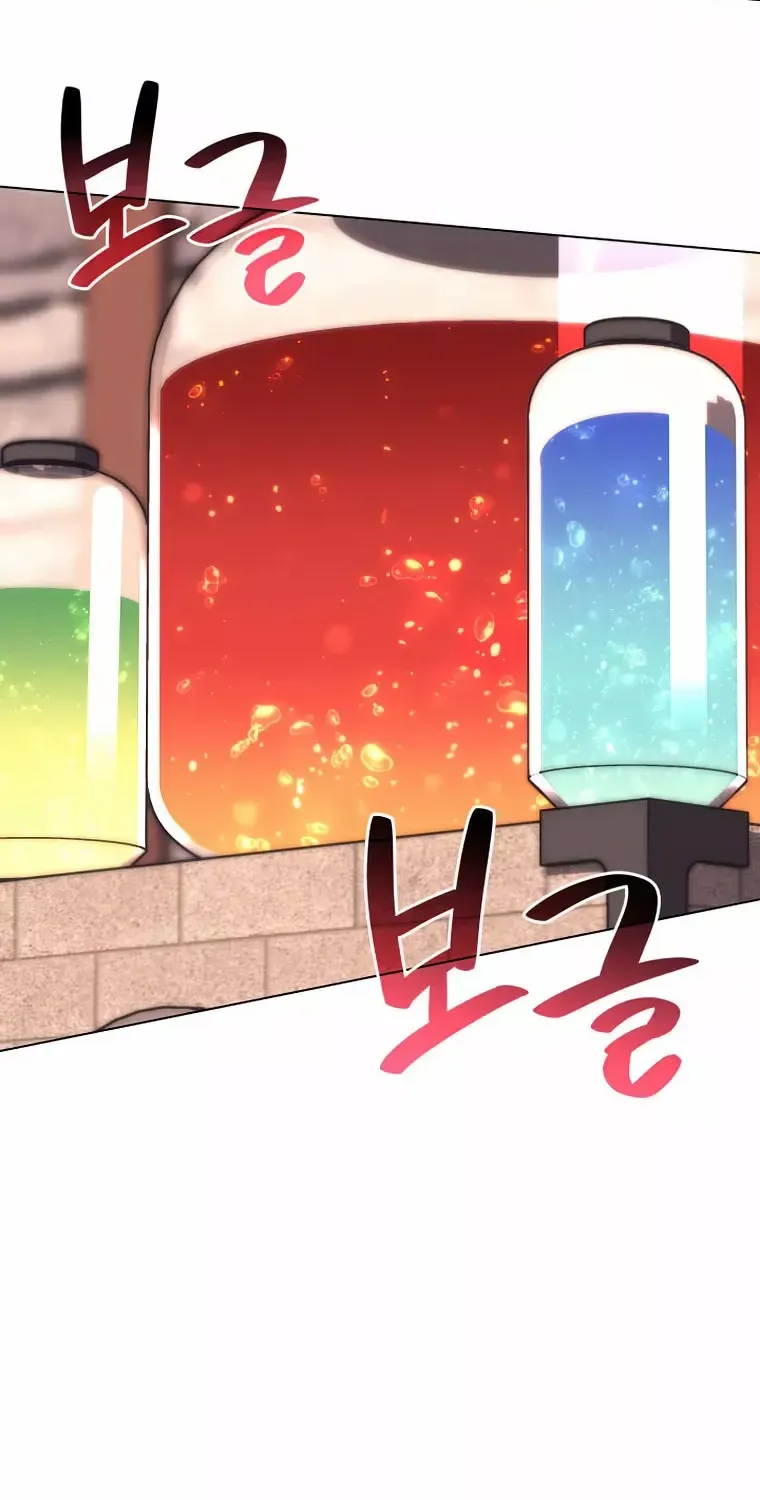 Read Overgeared (Team Argo) chapter 196 image 16 on Lezhin