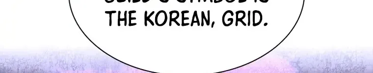 Read Overgeared (Team Argo) chapter 196 image 76 on Lezhin