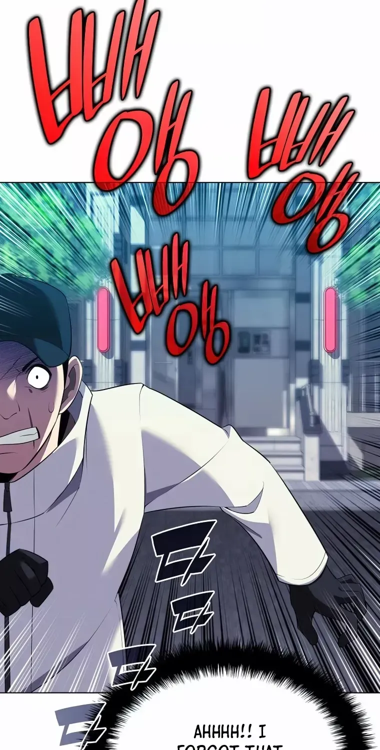 Read Overgeared (Team Argo) chapter 198 image 61 on Lezhin