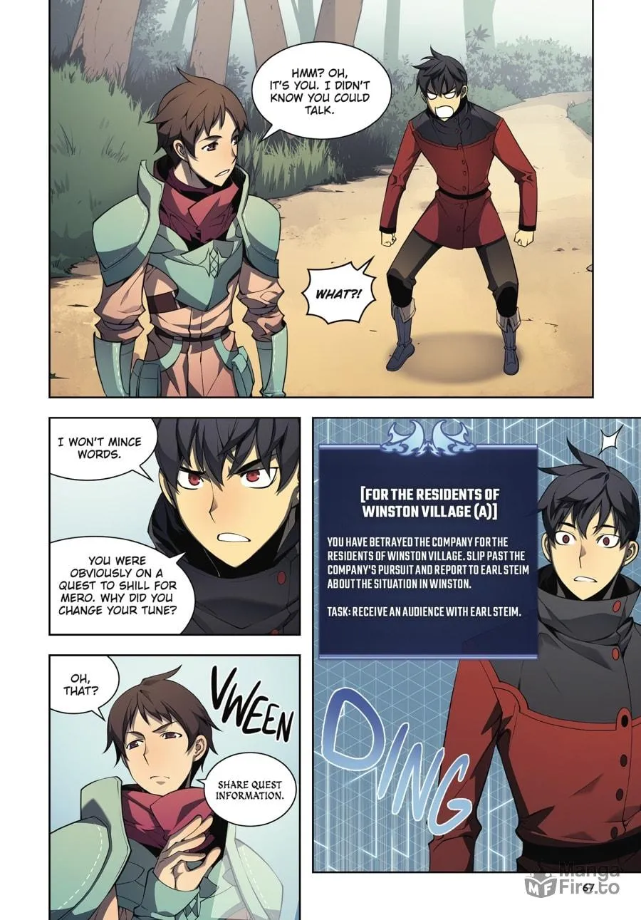 Read Overgeared (Team Argo) chapter 2 image 64 on Lezhin