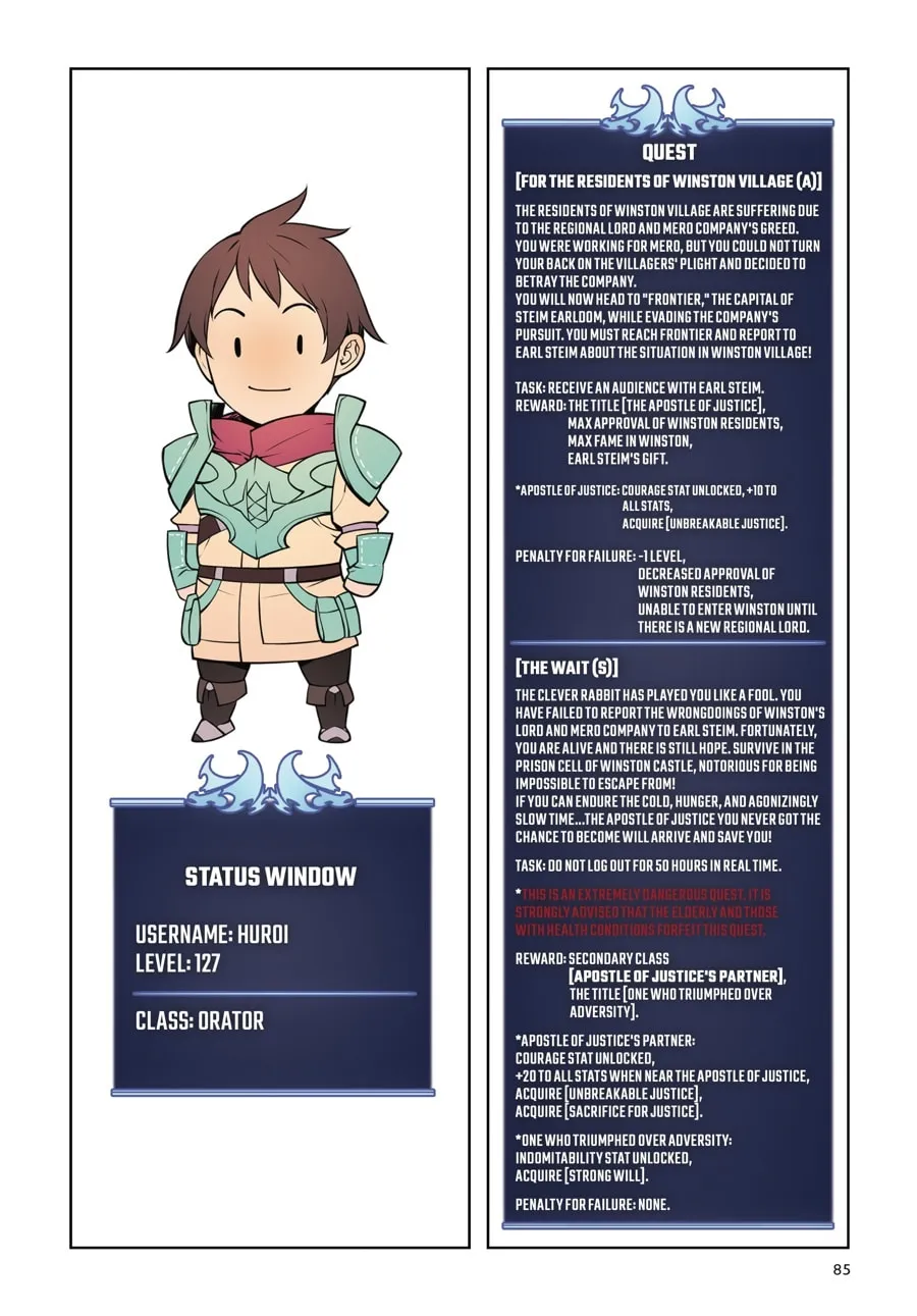 Read Overgeared (Team Argo) chapter 2 image 82 on Lezhin