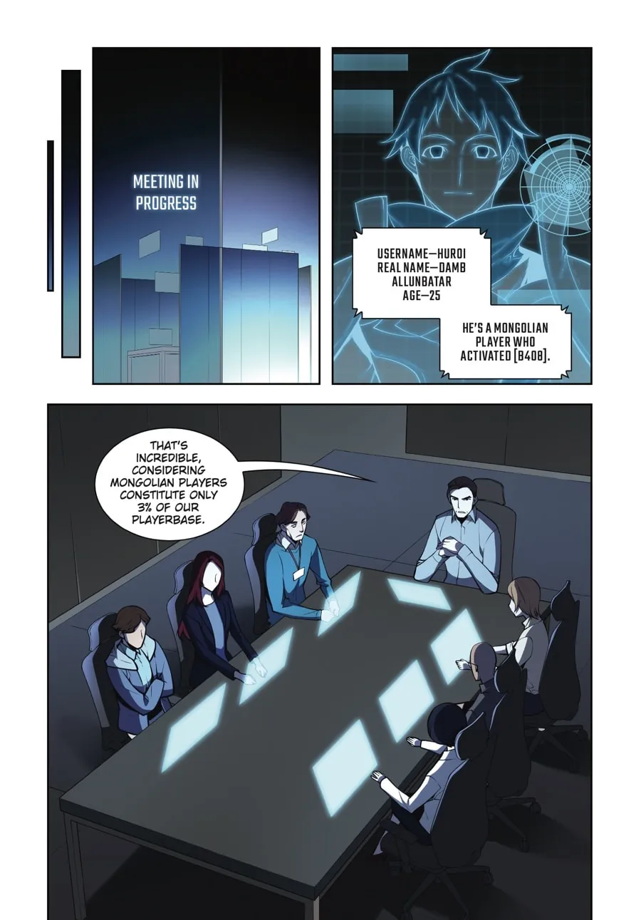 Read Overgeared (Team Argo) chapter 2 image 85 on Lezhin