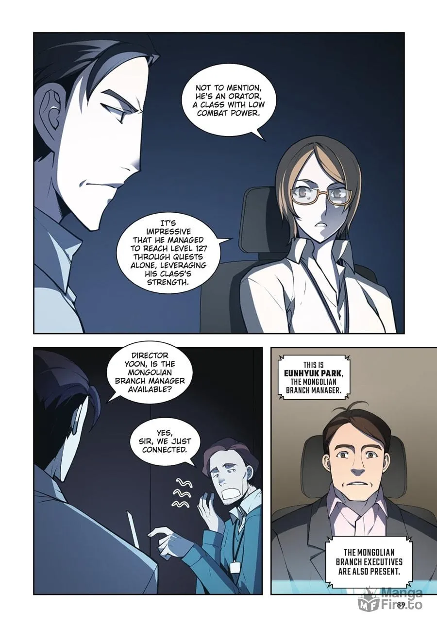 Read Overgeared (Team Argo) chapter 2 image 86 on Lezhin