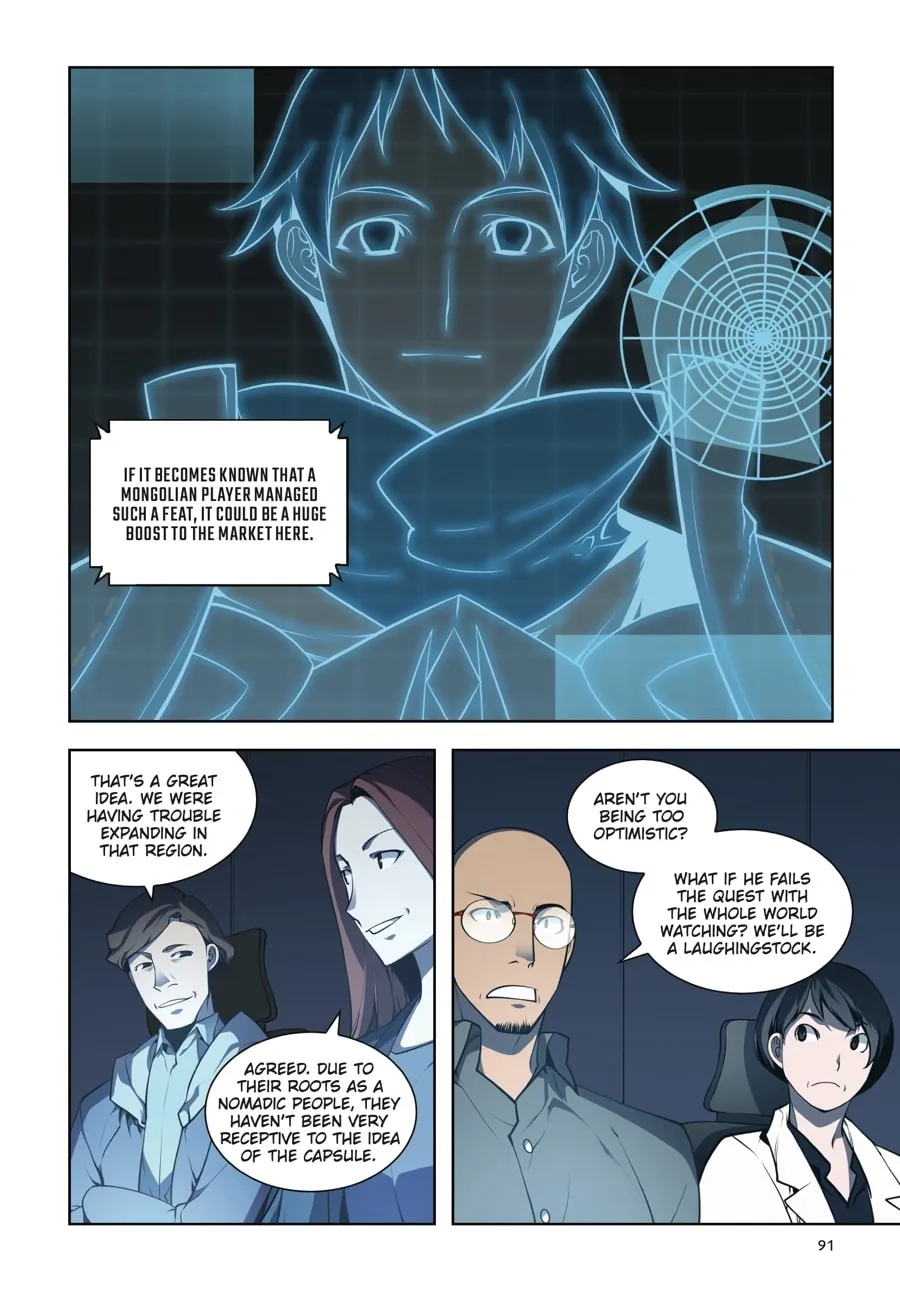 Read Overgeared (Team Argo) chapter 2 image 88 on Lezhin