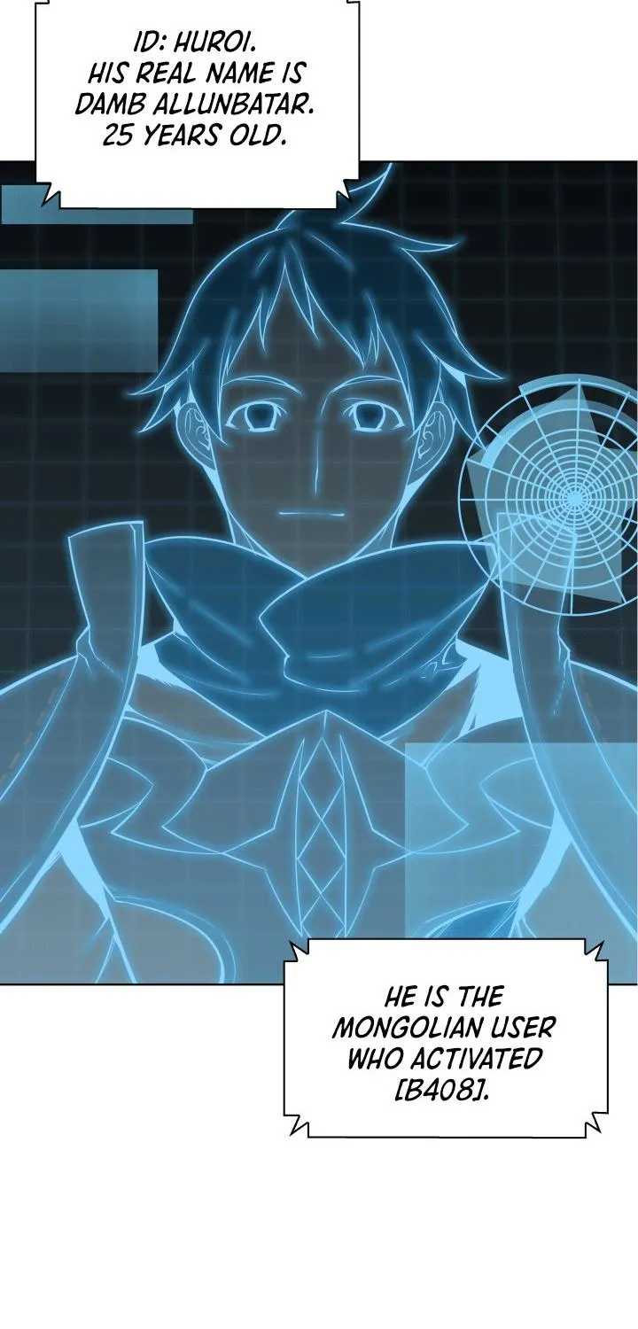 Read Overgeared (Team Argo) chapter 20 image 12 on Lezhin