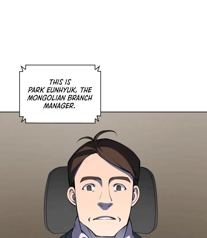 Read Overgeared (Team Argo) chapter 20 image 16 on Lezhin
