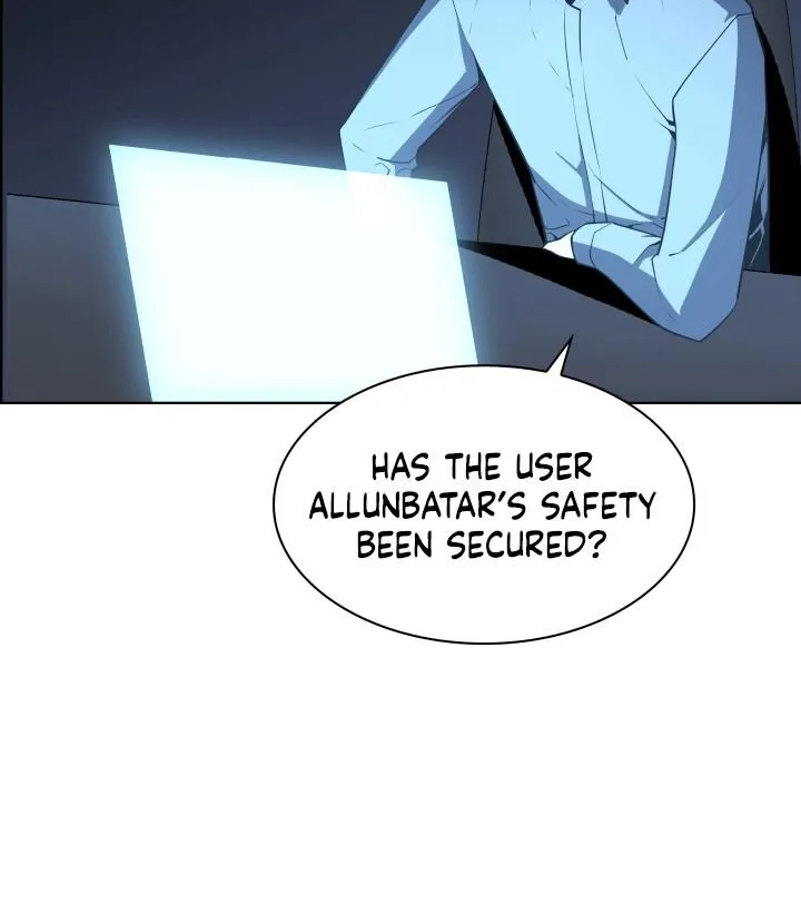 Read Overgeared (Team Argo) chapter 20 image 18 on Lezhin
