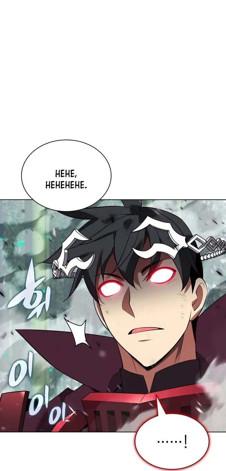 Read Overgeared (Team Argo) chapter 200 image 131 on Lezhin