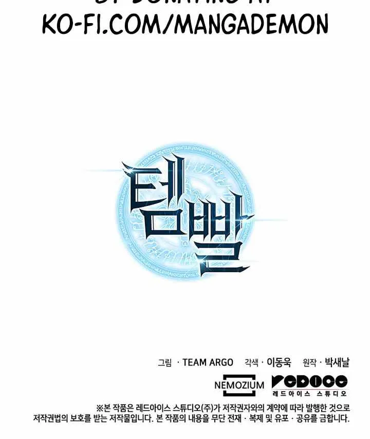 Read Overgeared (Team Argo) chapter 201 image 126 on Lezhin