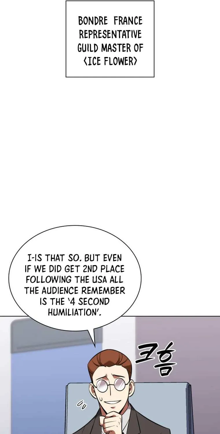 Read Overgeared (Team Argo) chapter 205 image 45 on Lezhin