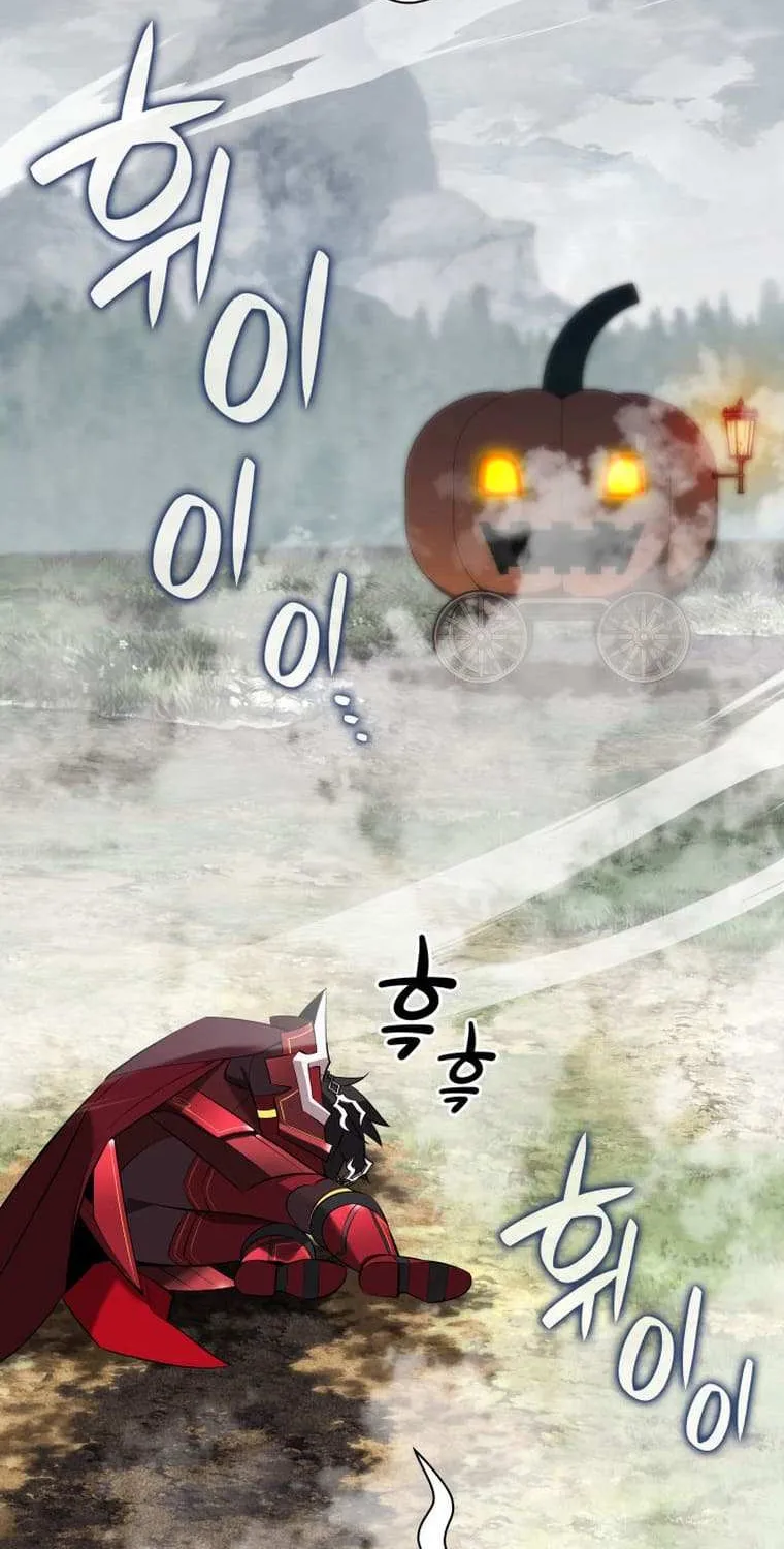 Read Overgeared (Team Argo) chapter 206 image 4 on Lezhin