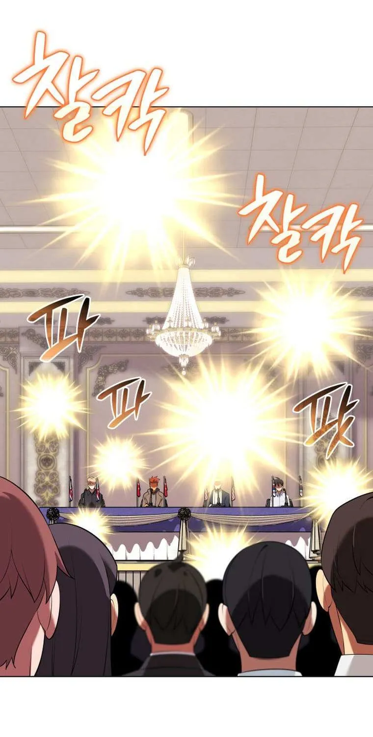Read Overgeared (Team Argo) chapter 208 image 105 on Lezhin