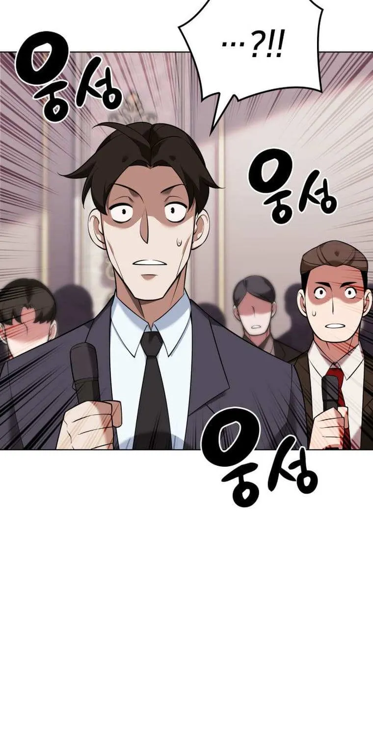 Read Overgeared (Team Argo) chapter 208 image 119 on Lezhin