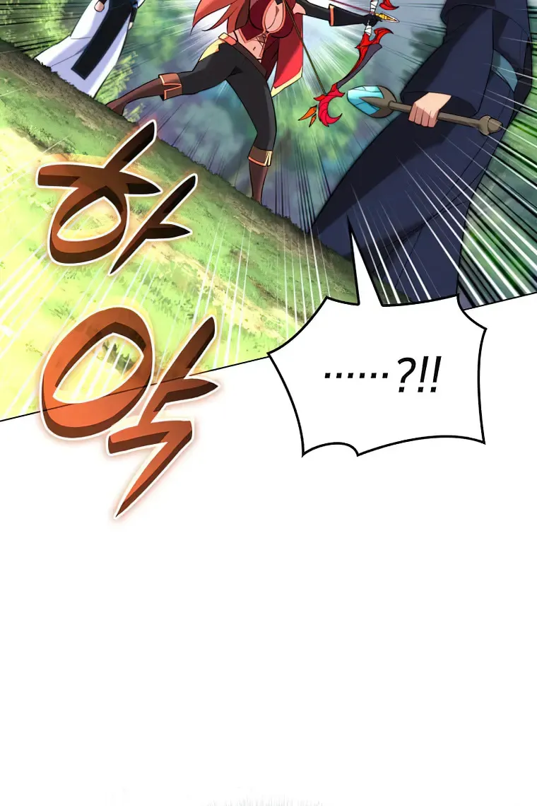 Read Overgeared (Team Argo) chapter 211 image 27 on Lezhin