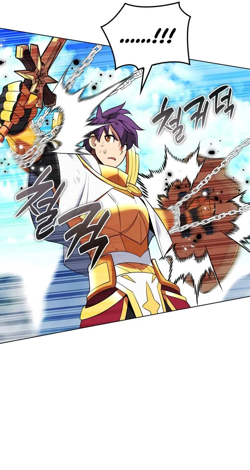 Read Overgeared (Team Argo) chapter 212 image 122 on Lezhin