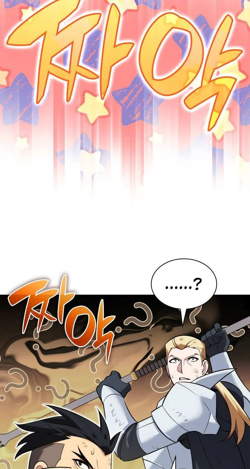 Read Overgeared (Team Argo) chapter 216 image 123 on Lezhin
