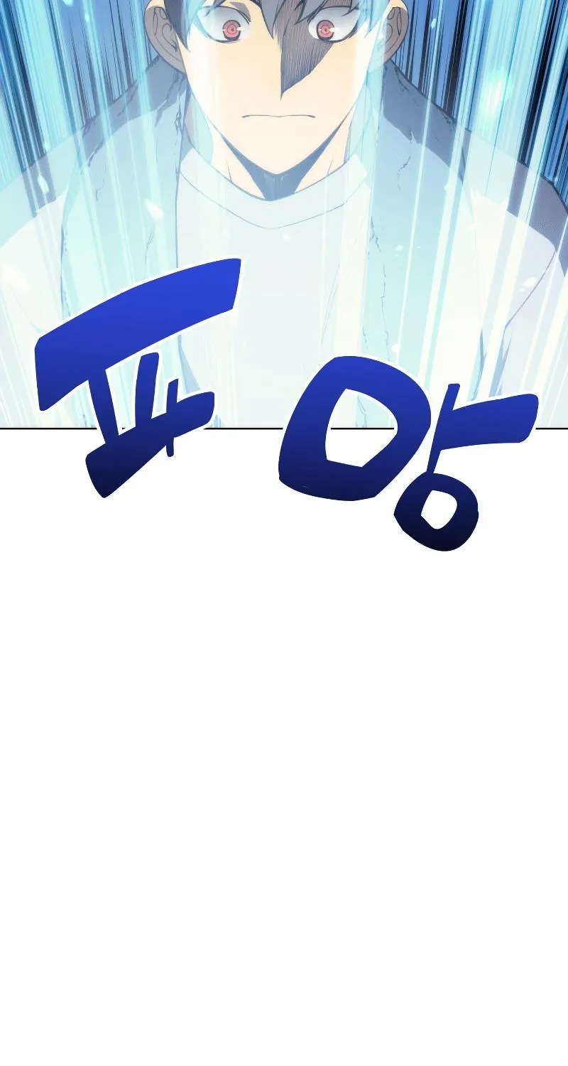 Read Overgeared (Team Argo) chapter 22 image 73 on Lezhin