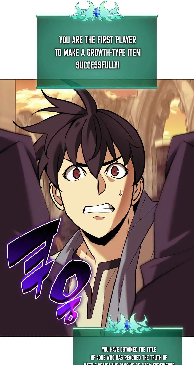 Read Overgeared (Team Argo) chapter 221 image 105 on Lezhin