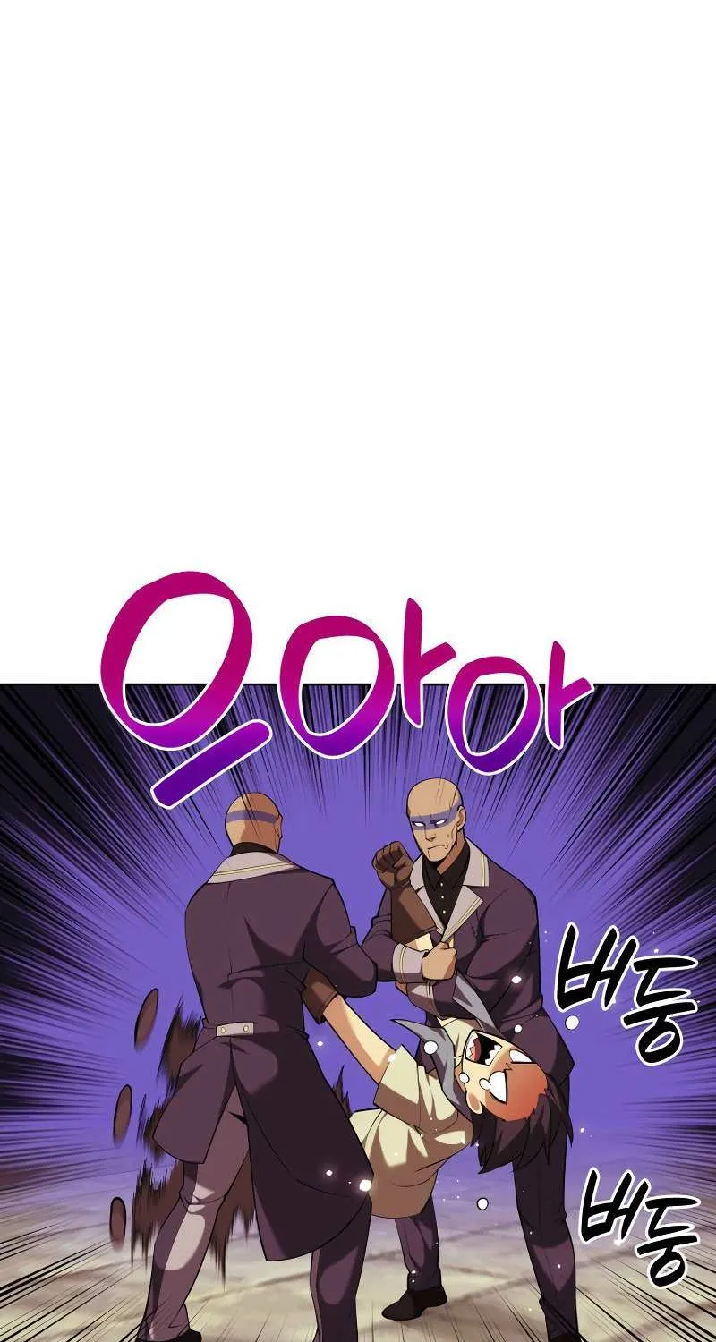 Read Overgeared (Team Argo) chapter 221 image 137 on Lezhin