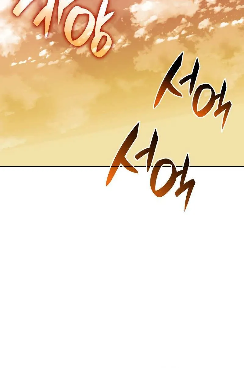 Read Overgeared (Team Argo) chapter 221 image 57 on Lezhin