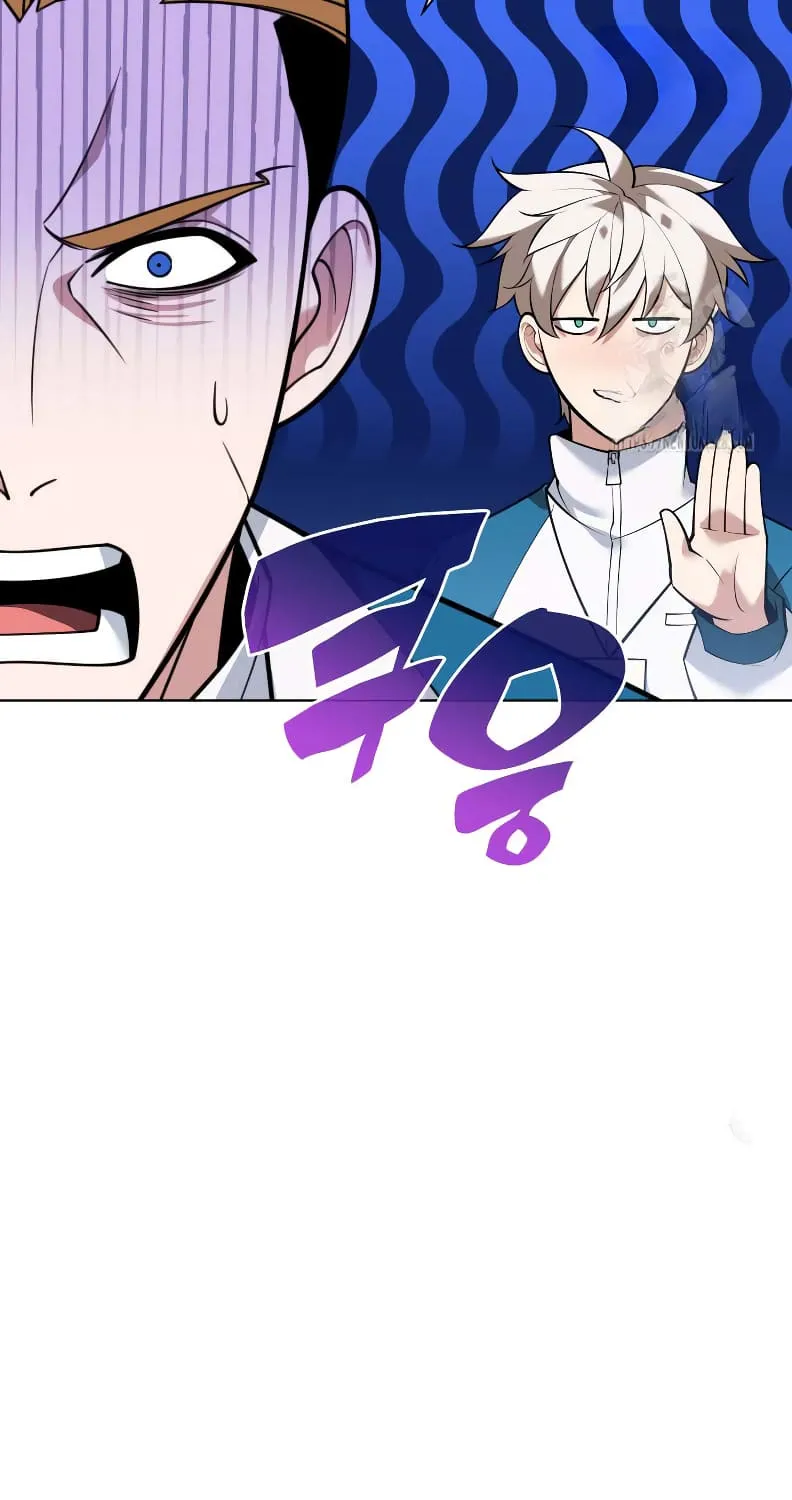 Read Overgeared (Team Argo) chapter 223 image 5 on Lezhin