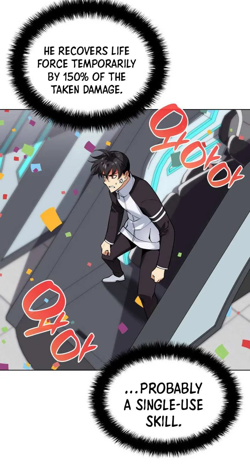 Read Overgeared (Team Argo) chapter 225 image 1 on Lezhin