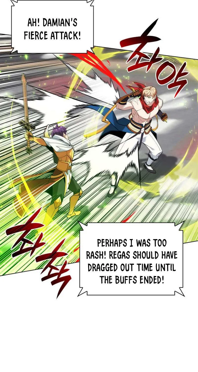 Read Overgeared (Team Argo) chapter 225 image 17 on Lezhin